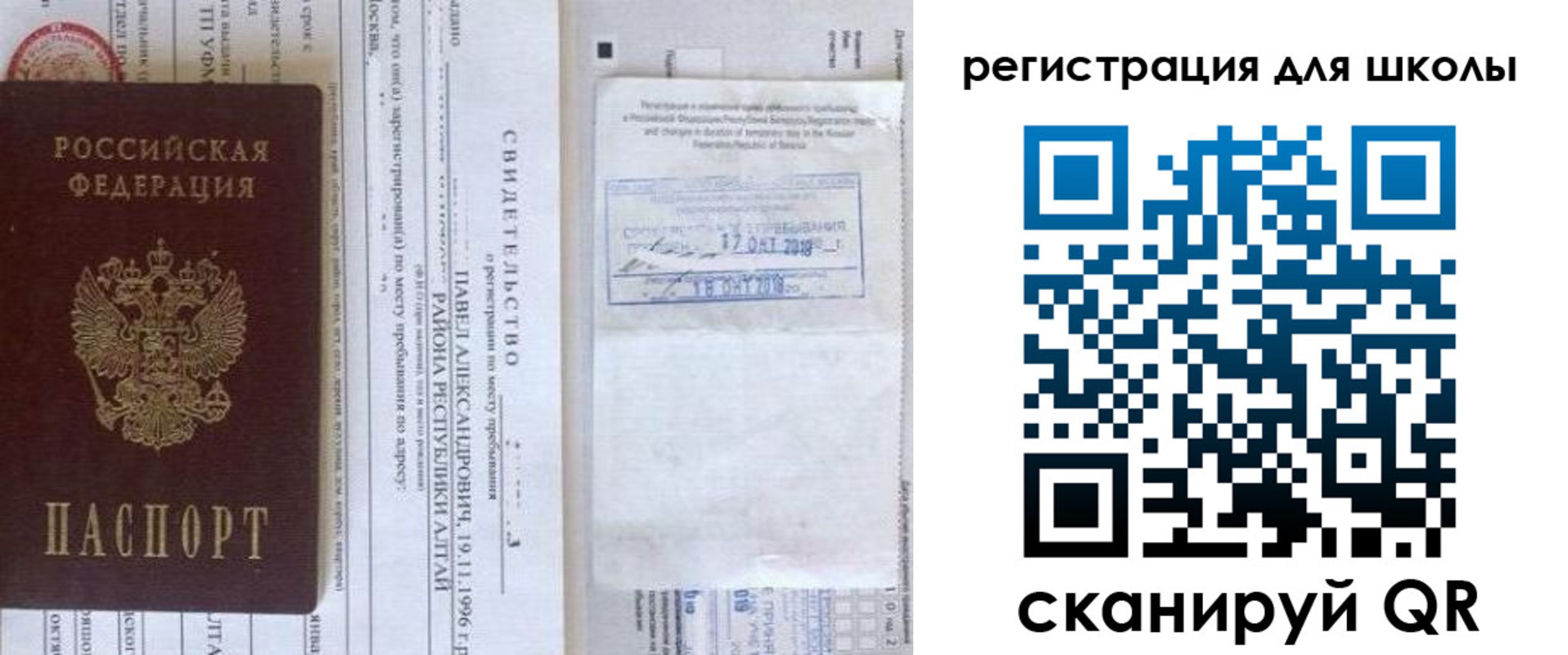 купить прописку в Цимлянске